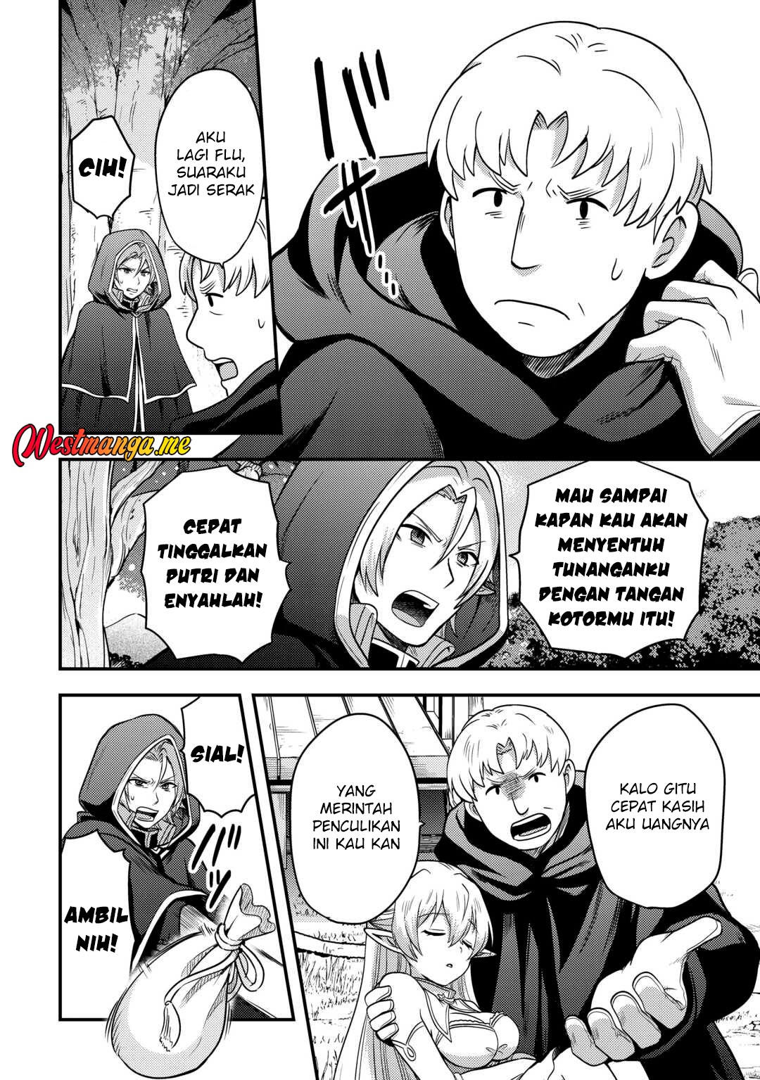 Fuguushoku to Baka ni Saremashita ga Jissai wa Sorehodo Waruku Arimasen? Chapter 48 Gambar 12